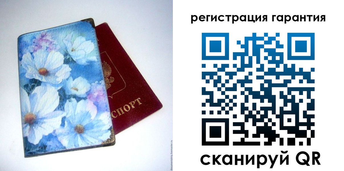 временная регистрация собственник в Дегтярске