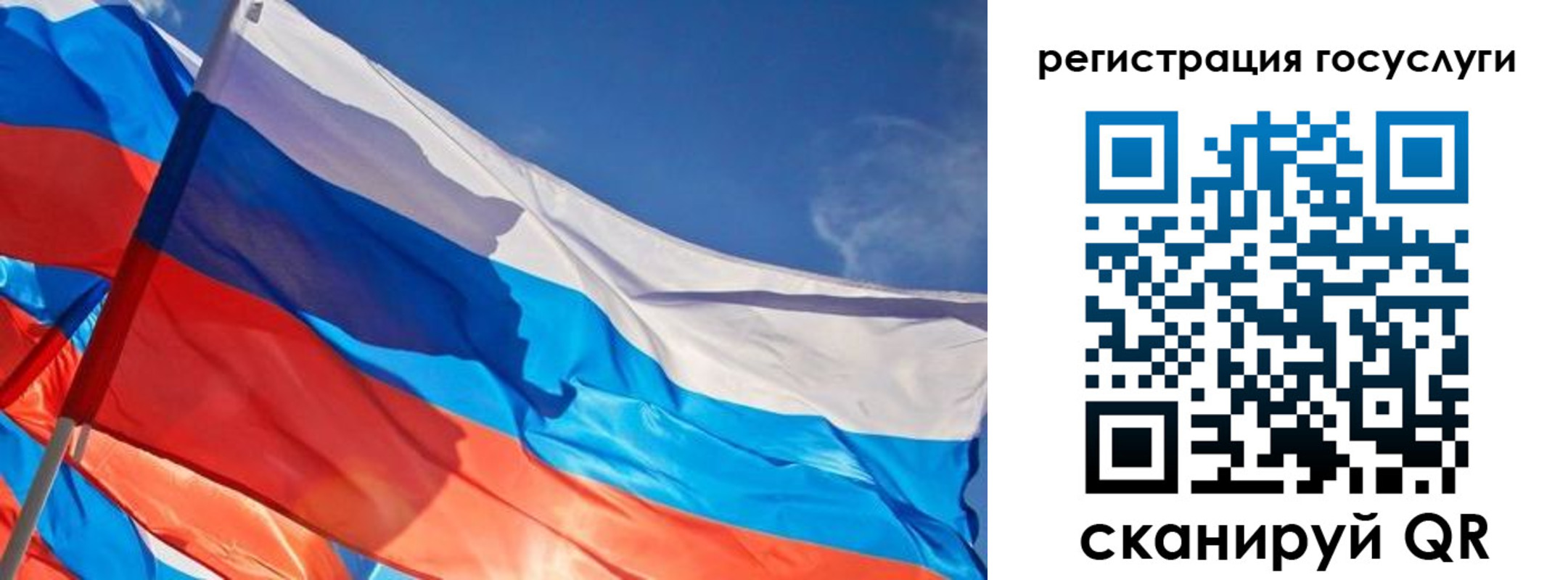 прописка иностранных граждан в Дегтярске
